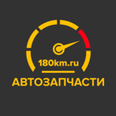 180km ru