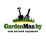GardenMan