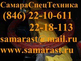 Опорно-поворотное устройство 1451 (24 отв.)