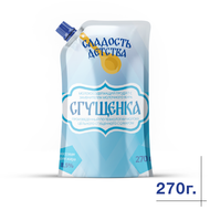 Сгущенка с сахаром ТУ 4,2% 270г ТМ "Сладость детства"