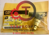 161-1705, 1611705, 197-8394, 1978394 Датчик давления масла Caterpillar двигателей CAT C12, C15