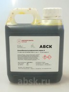 АБСК продаем в Москве и СПб