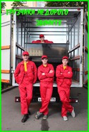 Грузчики/Газель/Грузоперевозки