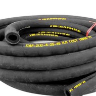 Рукав для пара Пар-1 (X) 50-70 мм (3 атм) ГОСТ 18698-79