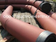 ТУ 1469-014-74238272-2009 Отводы гнутые диаметрами 219-1220 мм