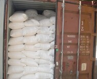 Wheat flour FOB Novorossiysk Russia