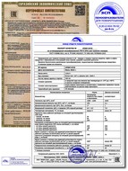 По-6Тс пенообразователь продаем в Санкт-Петербурге