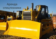 Аренда спецтехники в Тольятти