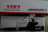 Оригинальная форсунка 095000-6791 / 095000-6790 / D28-001-801+C