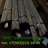 Трубы тонкостенные нержавеющие AISI 310s. AISI 304. 24х1мм, 24*1.4мм, 24х1.5мм,24*1.6мм,24*1.7мм.