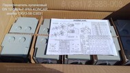 Переключатель кулачковый GN 12-6828-Р IP65  KONCAR аналог ПКУ3-58 С3031