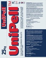 Кальций хлористый UniPell Zirax