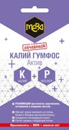Удобрение при нехватке Калия и Фосфора Мера Калий гумфос с фульвокислотами 5 г