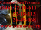 Каретка передняя КС-3577.63.150