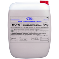 Пенообразователь ПО-6A3F 3% 6% ТУ 2412-002-49888190-2013